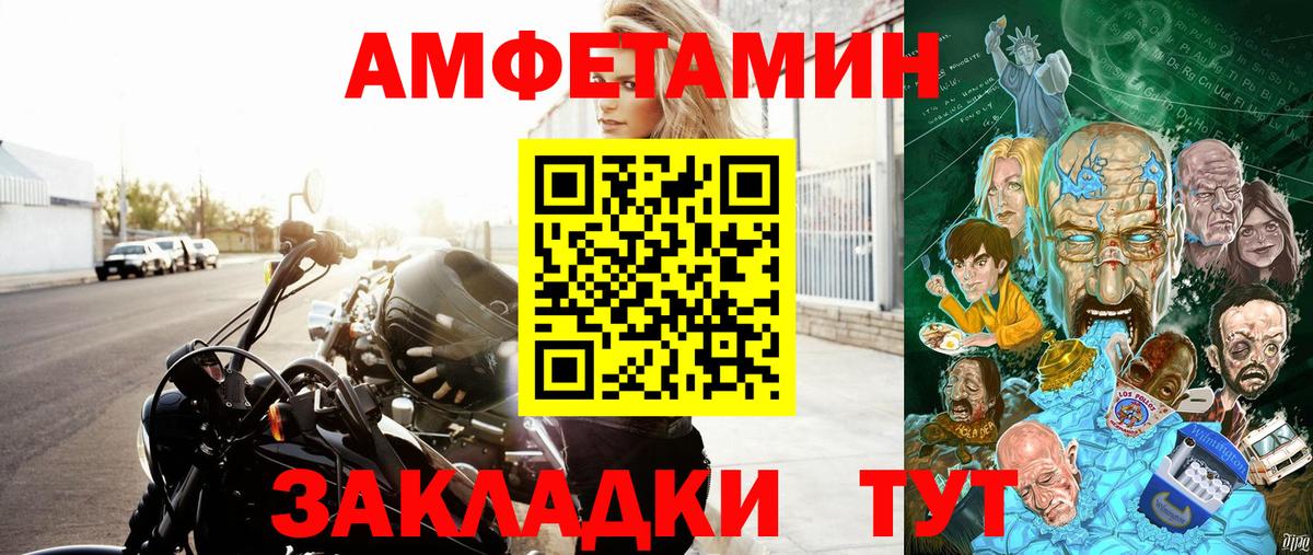 АМФ Premium Зеленокумск