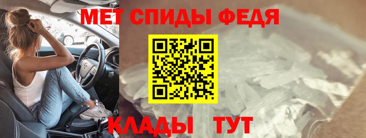 АМФ VHQ  Вход с VPN  Зеленокумск 