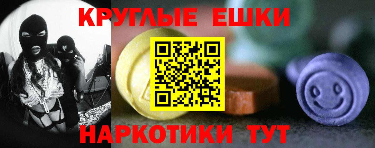 Ecstasy  Экстази Philipp Plein  Зеленокумск  Вход с VPN  Ecstasy TESLA 