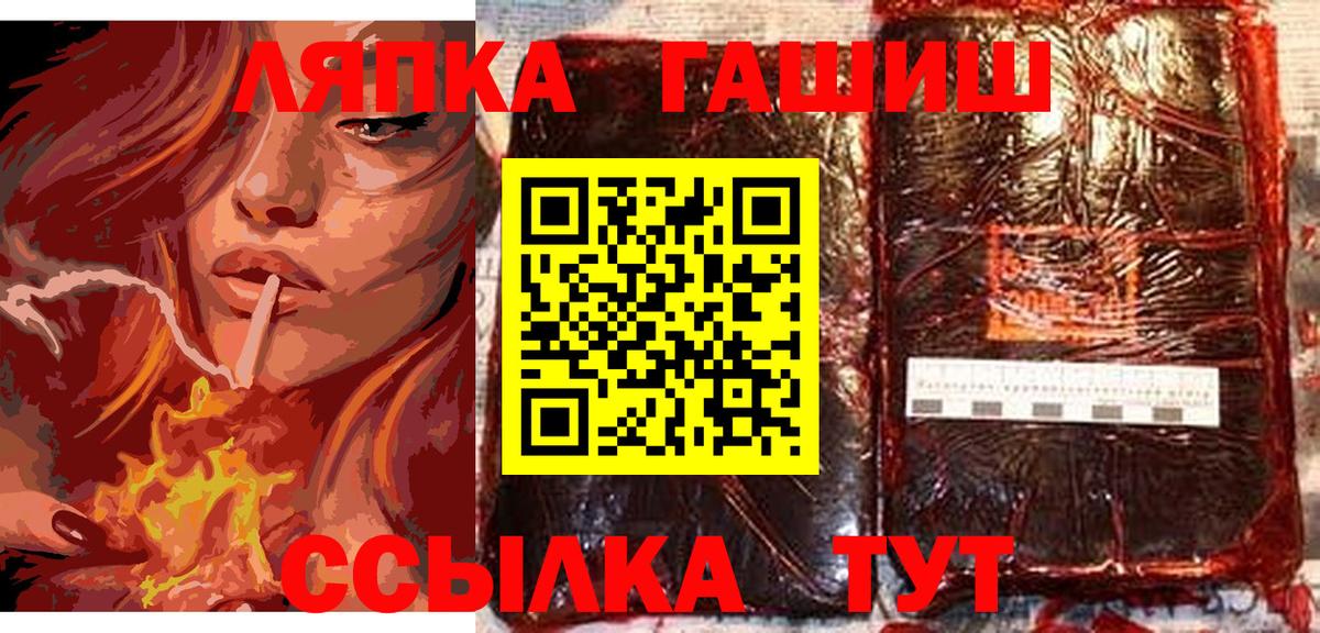 ГАШ Изолятор Зеленокумск