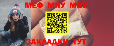молекула духа Кумертау