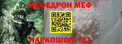молекула духа Кумертау