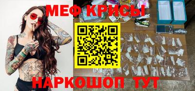 молекула духа Кумертау