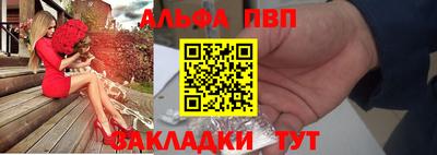 мефедрон VHQ Кунгур
