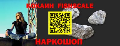 мефедрон VHQ Кунгур