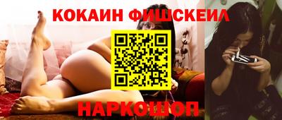 молекула духа Кумертау