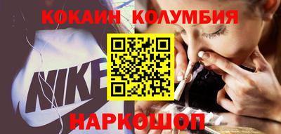 мефедрон VHQ Кунгур
