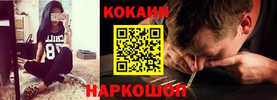 молекула духа Кумертау