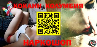 молекула духа Кумертау