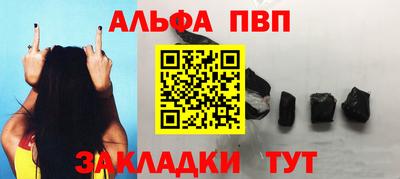 мефедрон VHQ Кунгур
