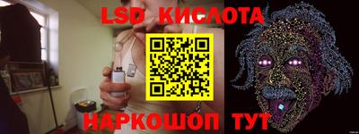 молекула духа Кумертау