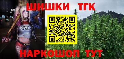 мефедрон VHQ Кунгур