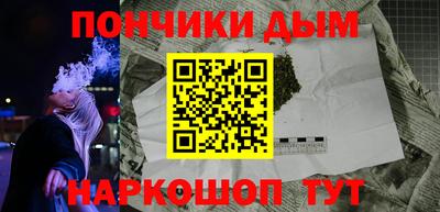 молекула духа Кумертау