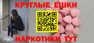 молекула духа Кумертау