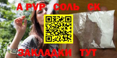 мефедрон VHQ Кунгур