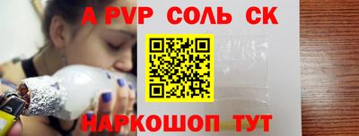 молекула духа Кумертау