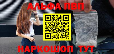 мефедрон VHQ Кунгур