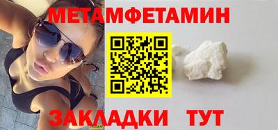 молекула духа Кумертау