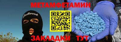 мефедрон VHQ Кунгур