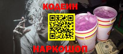 мефедрон VHQ Кунгур
