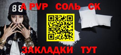 скорость Кулебаки
