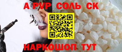 мефедрон VHQ Кунгур