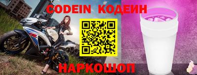 мефедрон VHQ Кунгур