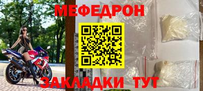молекула духа Кумертау