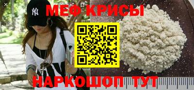 молекула духа Кумертау