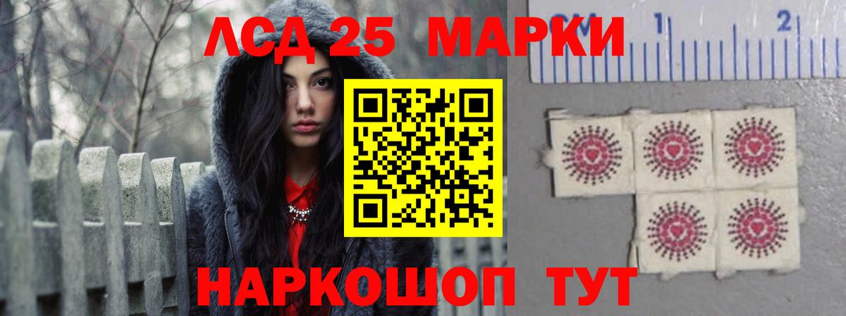 ЛСД экстази ecstasy  LSD-25 экстази  Вход с VPN  МЕГА зеркало  ЛСД экстази кислота  Зеленокумск 