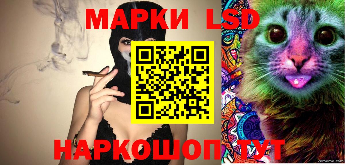 Наркотические марки 1,5мг  Марки NBOMe  Зеленокумск  Вход с VPN 